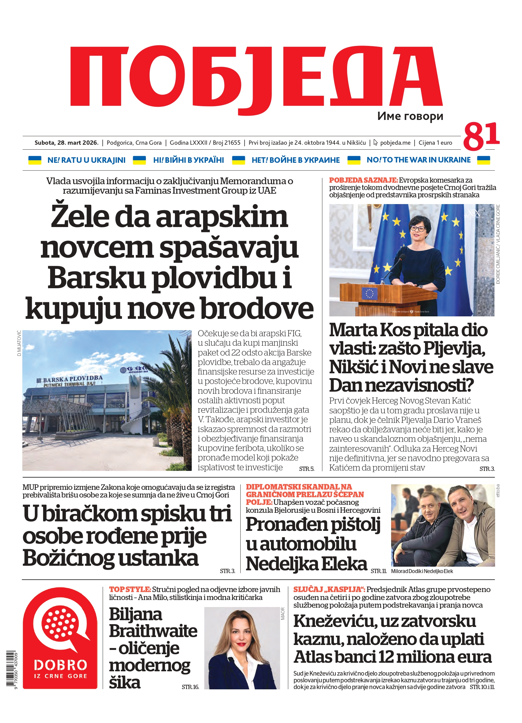 Pobjeda 28. mart
